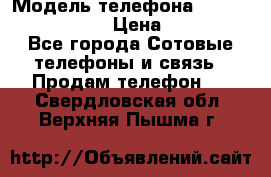 Nokia Lumia 830 › Модель телефона ­ Nokia Lumia 830 › Цена ­ 6 999 - Все города Сотовые телефоны и связь » Продам телефон   . Свердловская обл.,Верхняя Пышма г.